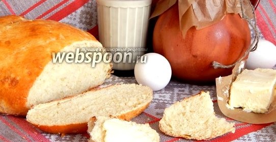 Домашний хлеб на топлёном молоке