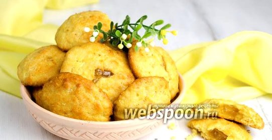 Кукурузное печенье с начинкой