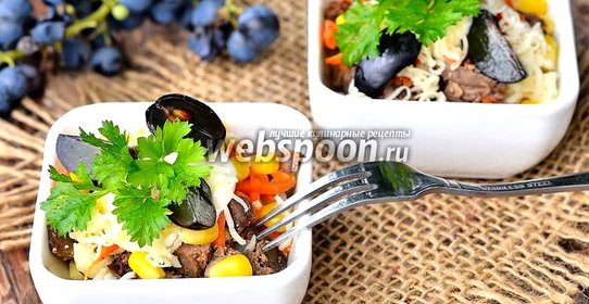 Салат из печёнки, корейской моркови и винограда