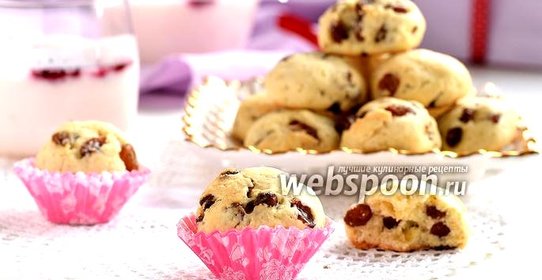 Печенье «Изюмные холмики»