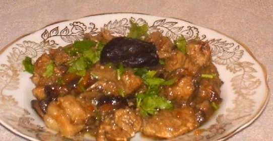 Мясо тушеное с грибами и черносливом