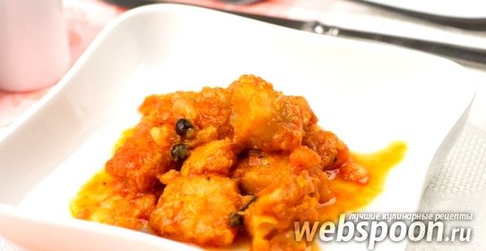 Рыба тушёная с овощами в томате