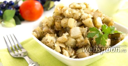 Белые баклажаны, жаренные с хлебными крошками