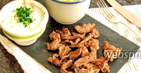 Говядина с огуречным кускусом и йогуртовым соусом