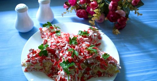 Салат Звезда