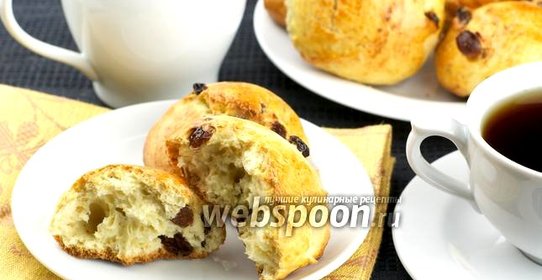 Булочки с изюмом