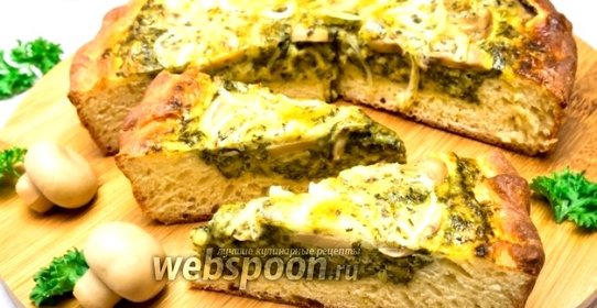 Пирог со шпинатом и грибами