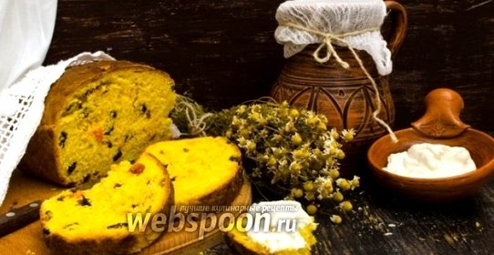 Тыквенный хлеб с изюмом