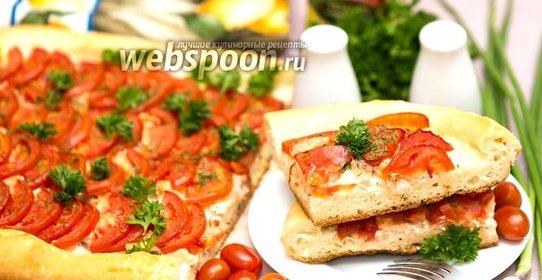 Открытый пирог с сёмгой и томатами