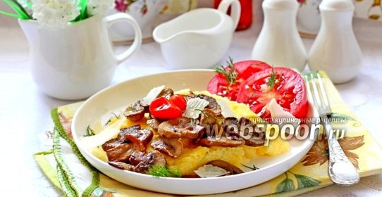 Полента с грибами