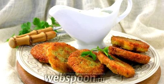 Драники без муки и яиц