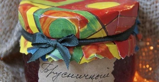 Брусничный джем