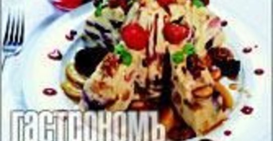 Гурьевская каша с черникой