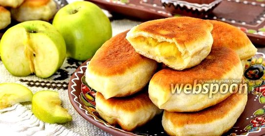 Жареные пирожки с яблоками
