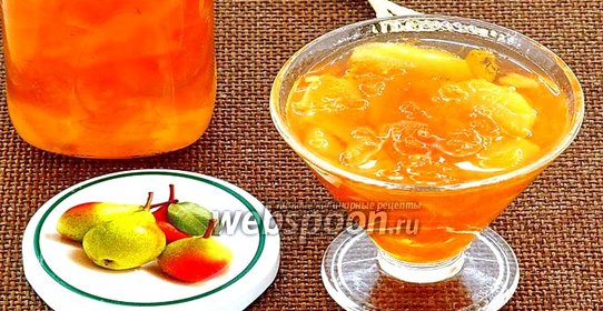 Варенье из груш и апельсинов в мультиварке