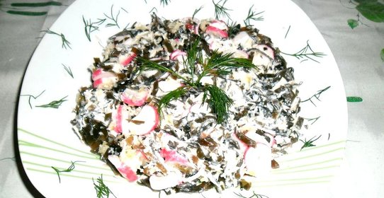 Салат с морской капустой и айвой