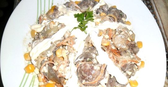 Салат с куриной печенью и кукурузой