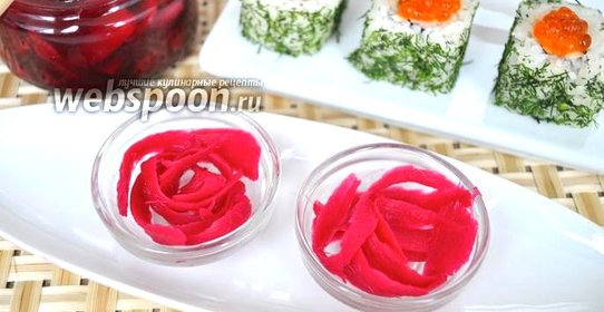 Маринованный имбирь