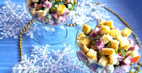 Салат Марсель