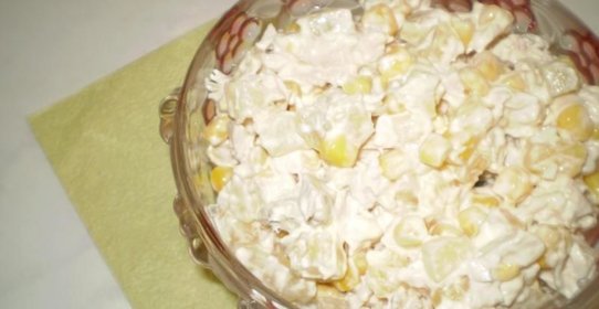 Салат ананас курица кукуруза