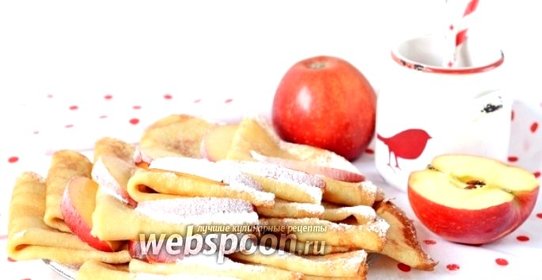 Яблочные блинчики