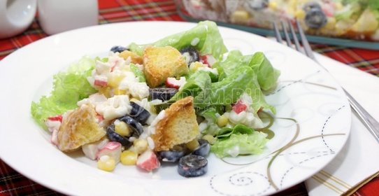 Салат с крабовыми палочками, маслинами и сухариками