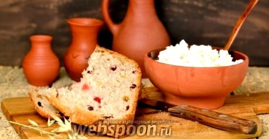 Хлеб с вялеными ягодами и орехами в хлебопечке