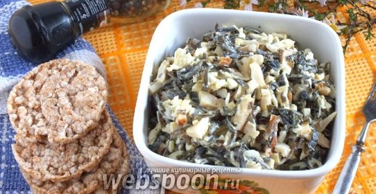 Салат «Морское Дно»