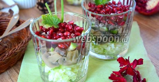 Салат с утиным мясом и гранатом