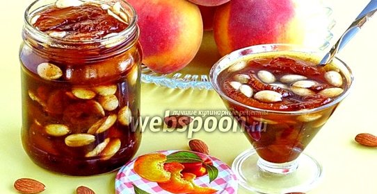 Варенье из персиков с корицей и миндалём