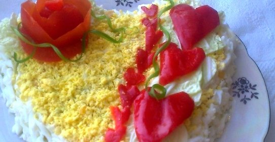 Салат для любимых