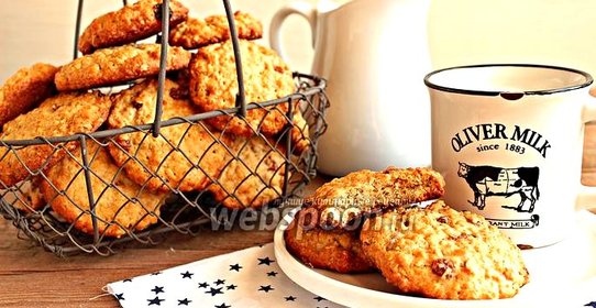 Овсяное печенье с изюмом