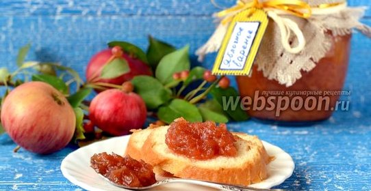 Варенье из яблок в мультиварке