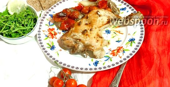 Куриные окорочка, запечённые с белыми баклажанами и черри