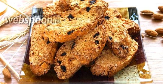 Миндальные бискотти с вишней