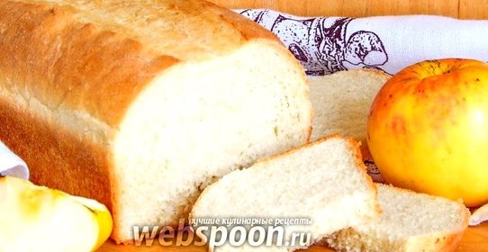 Яблочный хлеб на майонезе