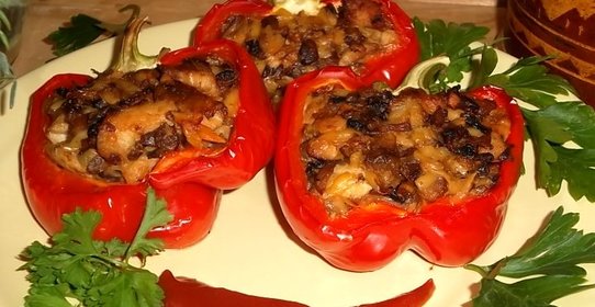 Перец, фаршированный грибами и мясом