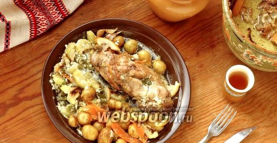 Индейка в горшочке