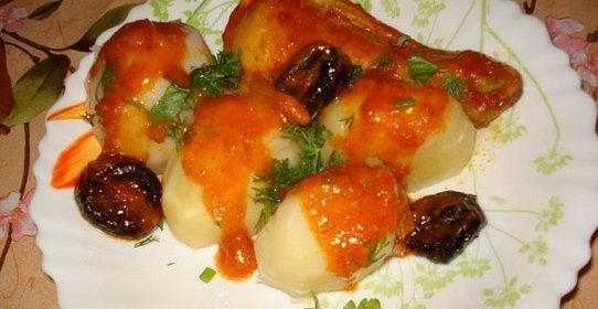 Чахохбили с черносливом