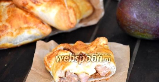 Слойки с филе индейки и инжиром