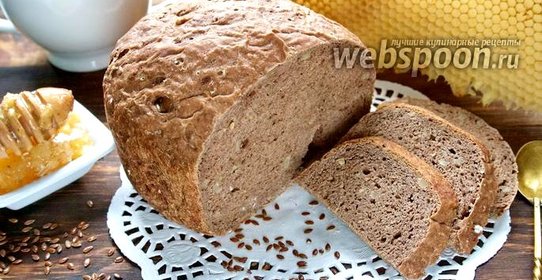 Льняной хлеб в хлебопечке