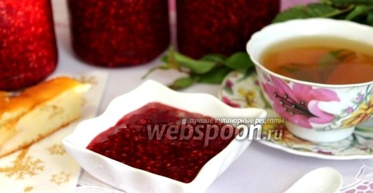 Варенье из малины (сырое)