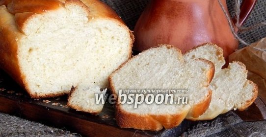 Белый хлеб на сыворотке