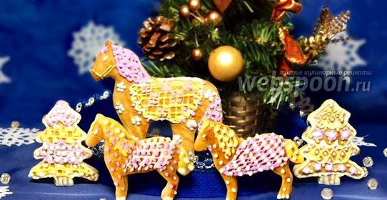 Пряники «Новогодние»