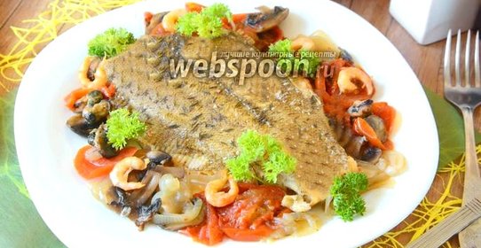 Камбала запеченная в духовке с овощами