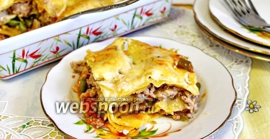 Лазанья мясная со стручковой фасолью