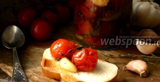Маринованные помидоры черри
