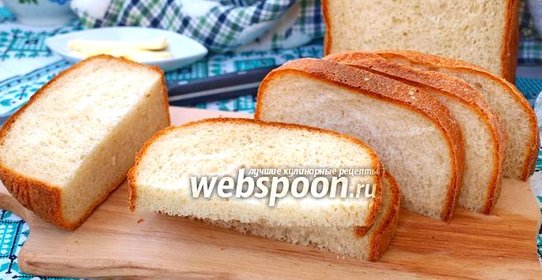 Творожный хлеб в хлебопечке