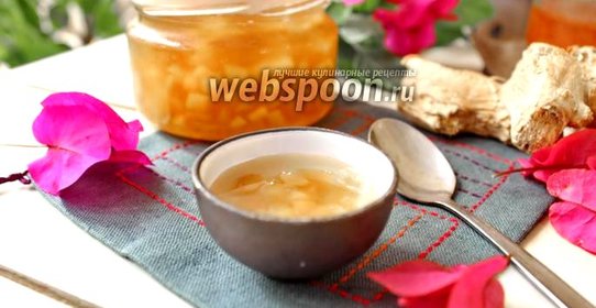 Варенье из имбиря