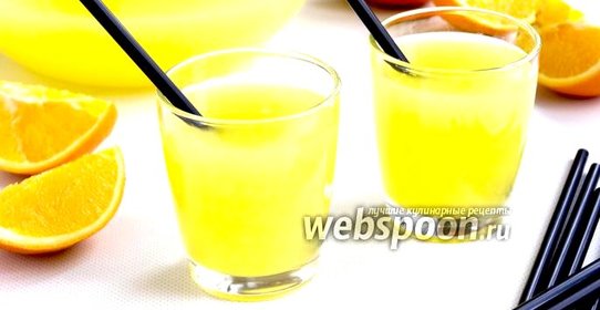 Апельсиновый лимонад